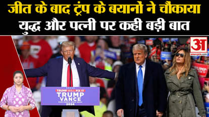 Trump's statements after victory shocked, he said big things on war and wife