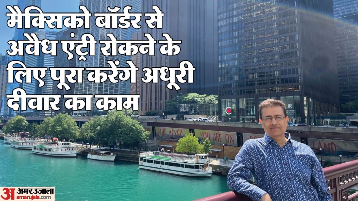 US Polls: Modi-Trump chemistry will be great Donald with tough stand against China will stop illegal entry
