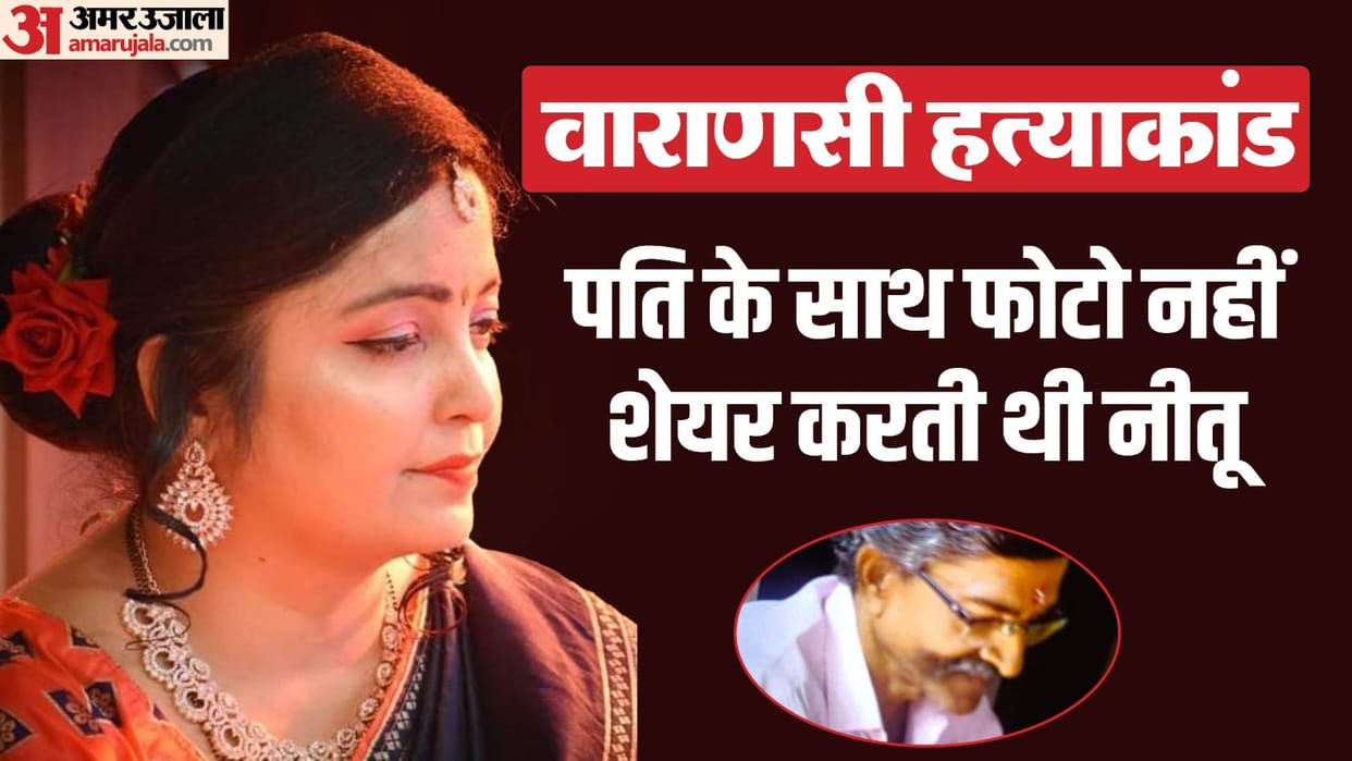 UP Crime News Varanasi mass murder all five bodies found separately