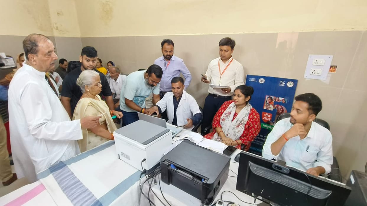 Ayushman cards made for senior citizens above 70 years of age in Varanasi