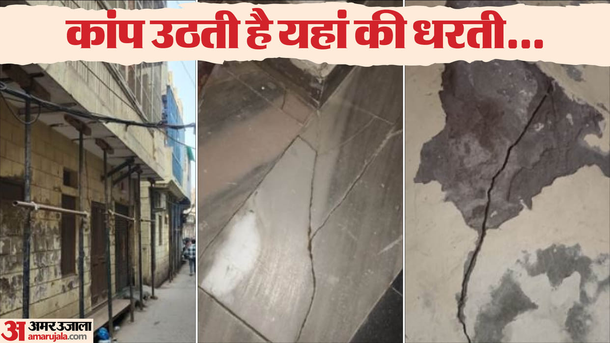 TBM machine first time in Agra when it runs earth trembles people are in panic  Disaster struck 1700 houses