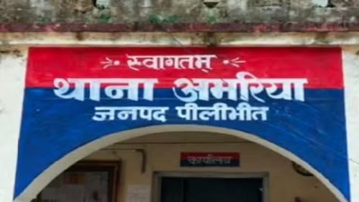Pilibhit Suicide Case Negligence of Amaria police exposed police station chief suspended