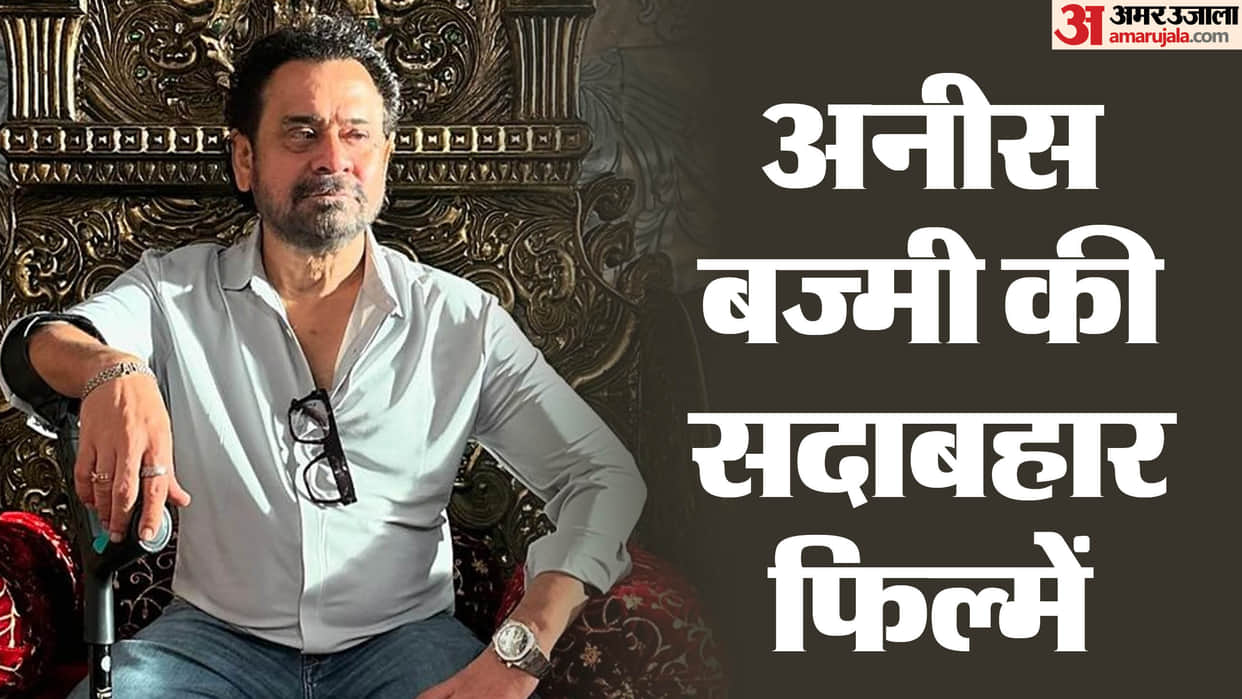 Bhool Bhulaiyaa 3 director Anees Bazmee Evergreen comedy movies No entry Welcome Singh Is King Ready