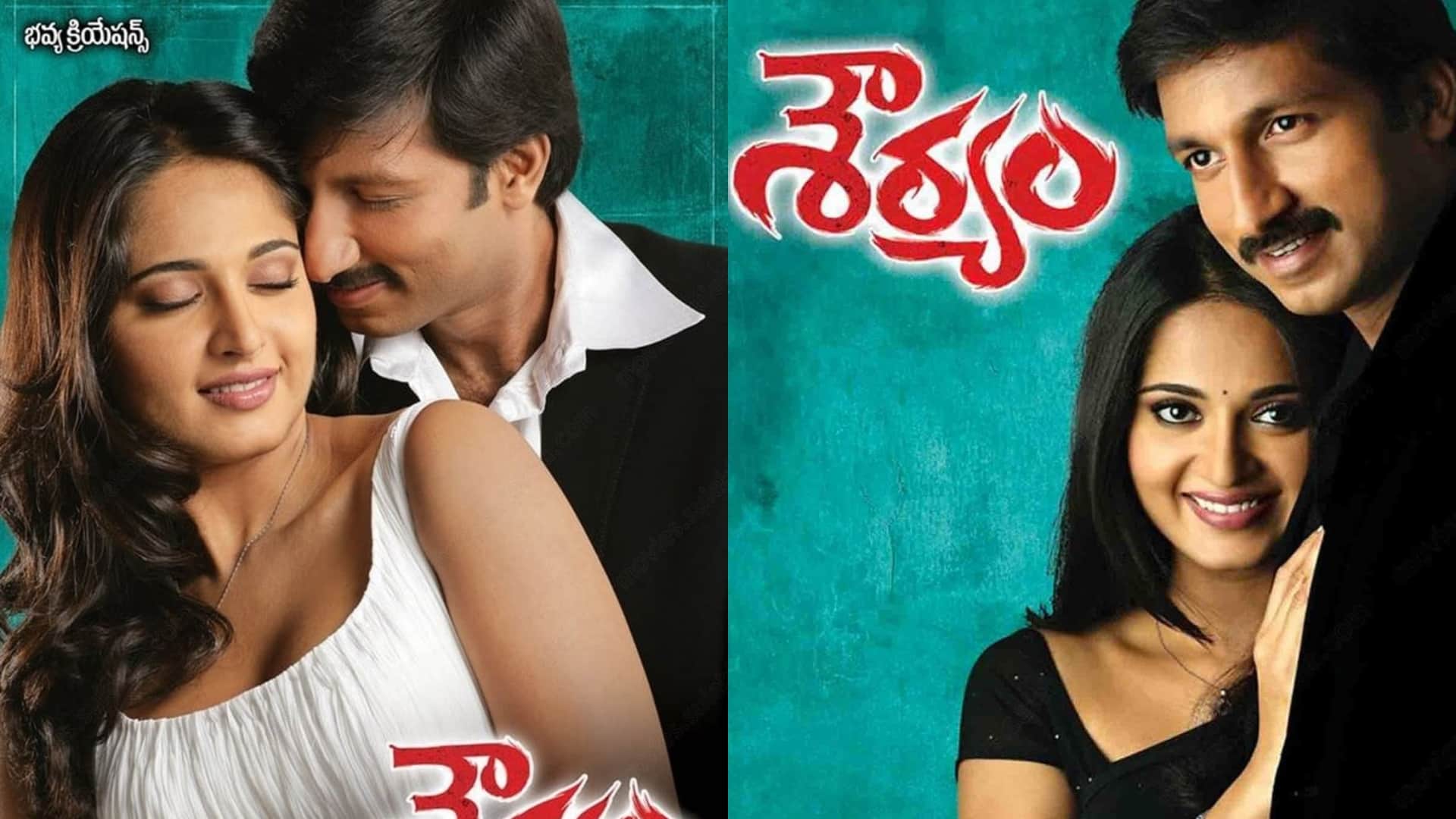 Birthday Girl Anushka Shetty gave hit film before Prabhas Bahubali Work with Nagarjuna Akkineni Allu Arjun