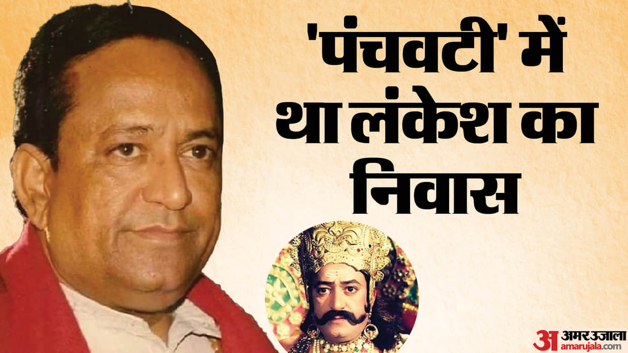 Arvind Trivedi Ravana of Ramayana resided in Panchavati Arvind Trivedi was very close to Arun Govil Dara Singh