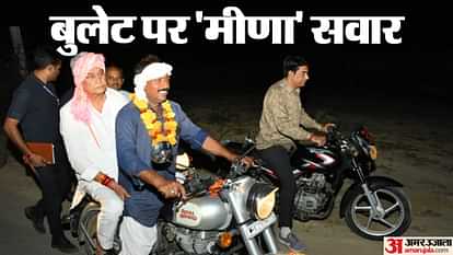 Rajasthan Bypoll 2024: Dr. Kirori Lal Meena rode a bike during campaigning for the Dausa by-election