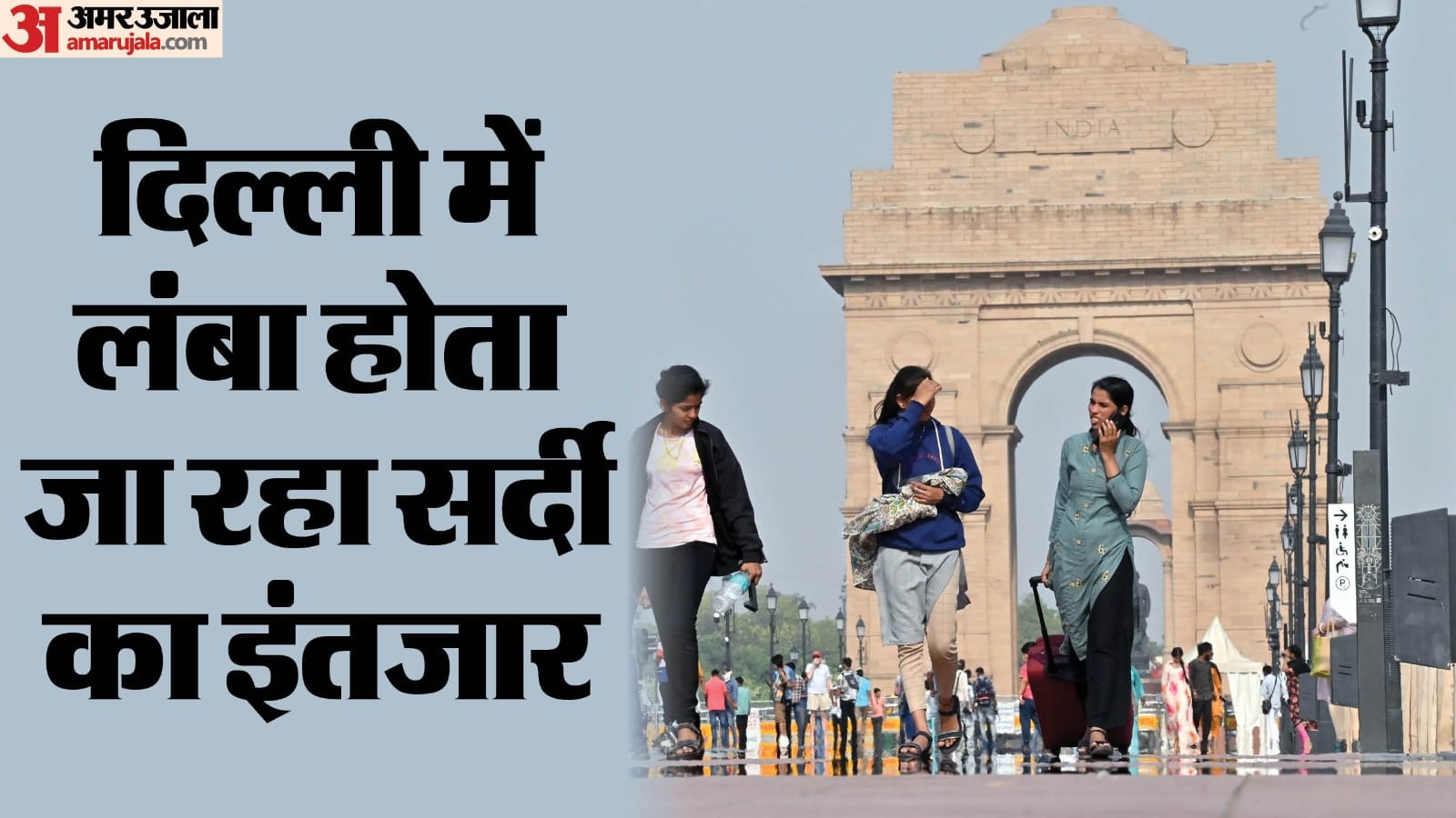 Month of October this year was hottest in Delhi after 1951