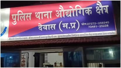 Dewas News: DOC sent to Afghanistan was changed midway police revealed the gang