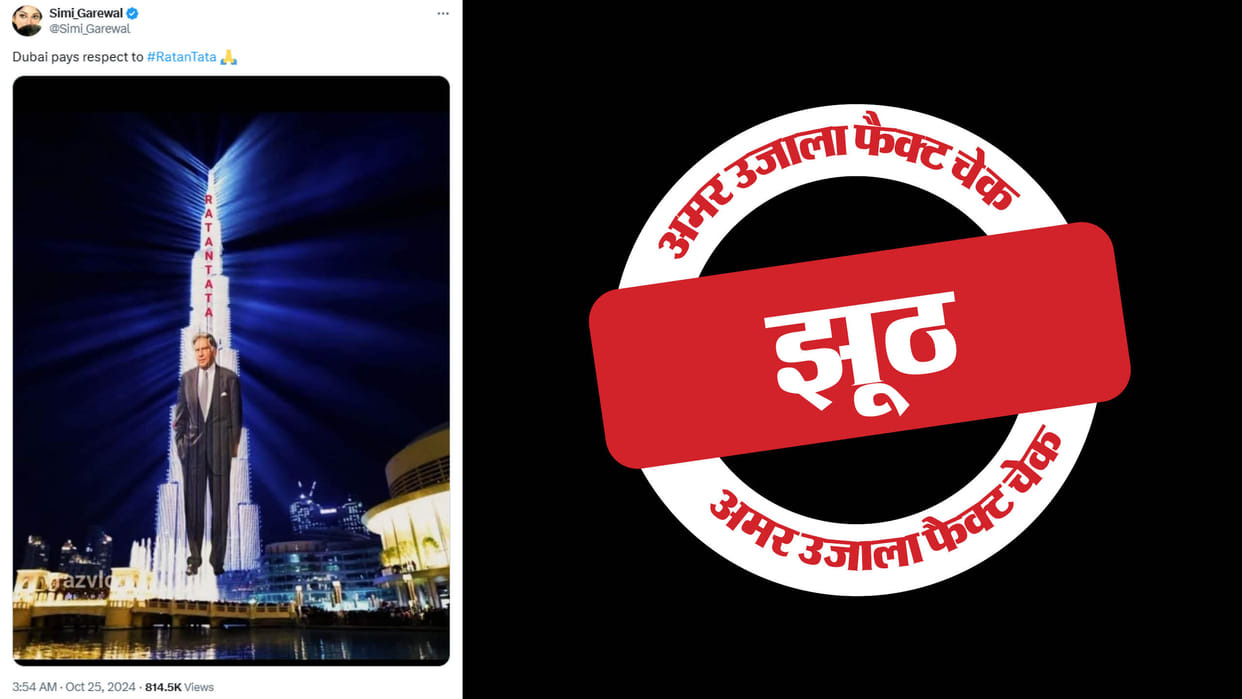 displaying Ratan Tata's picture on Burj Khalifa is misleading