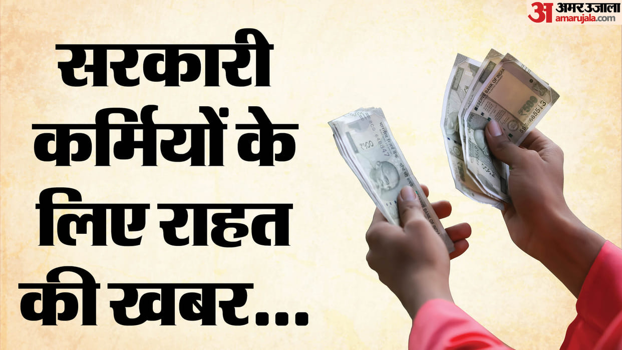 GPF Payments Go Fully Online Bringing Transparency and Faster Processing