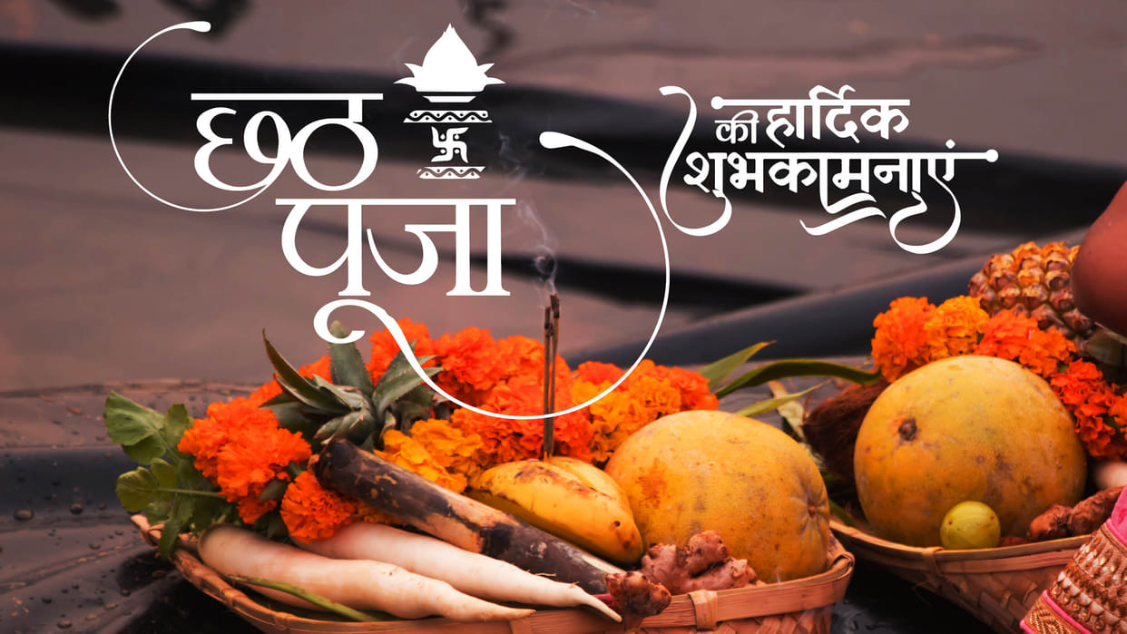 Happy Chhath Puja 2024 wishes images quotes photos and Chhath Puja status