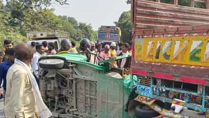 Hardoi Accident News Auto overturned in Hardoi 13 passengers in auto, more than its capacity