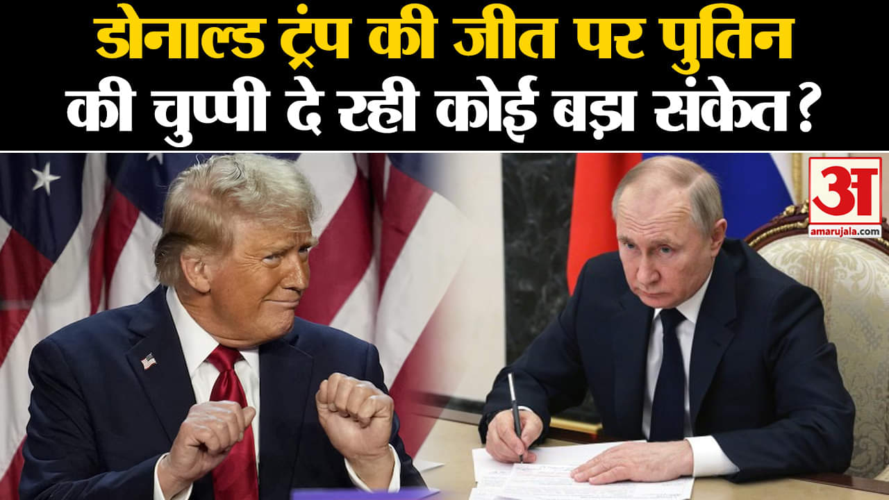 भारत समाचार