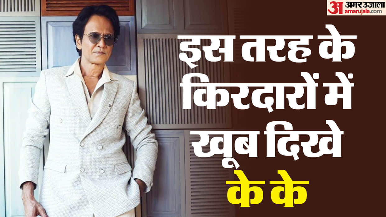 Citadel Honey Bunny actor Kay Kay Menon has been typecast as he keeps playing the same characters