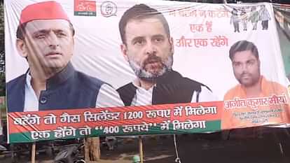 Poster war between Samajwadi Party and BJP in Uttar Pradesh.