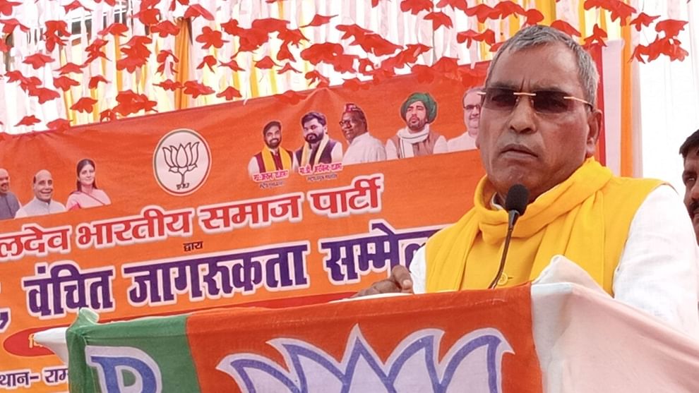 By Election 2024 Om Prakash Rajbhar campaigned in support of candidate in by-election Manjhwa vidhan sabha