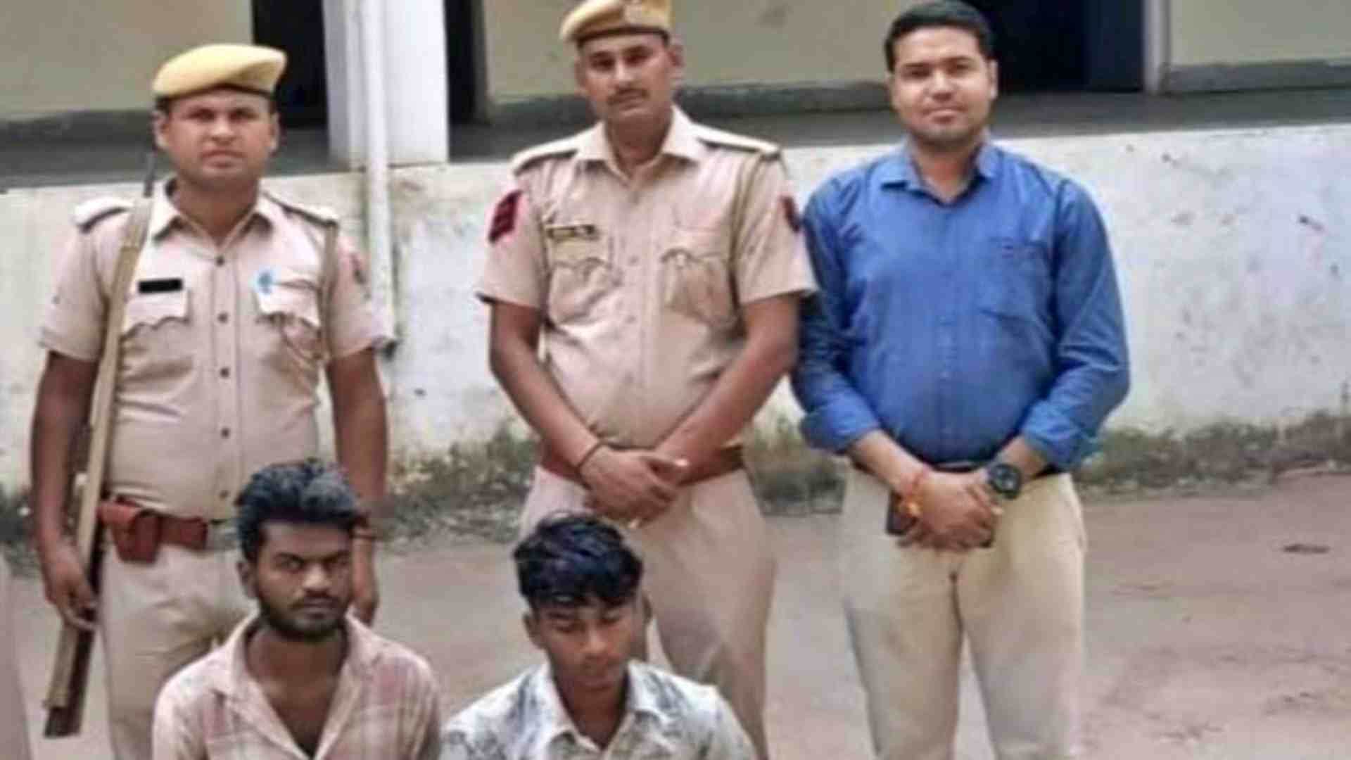 पुलिस की गिरफ्त में आरोपी।