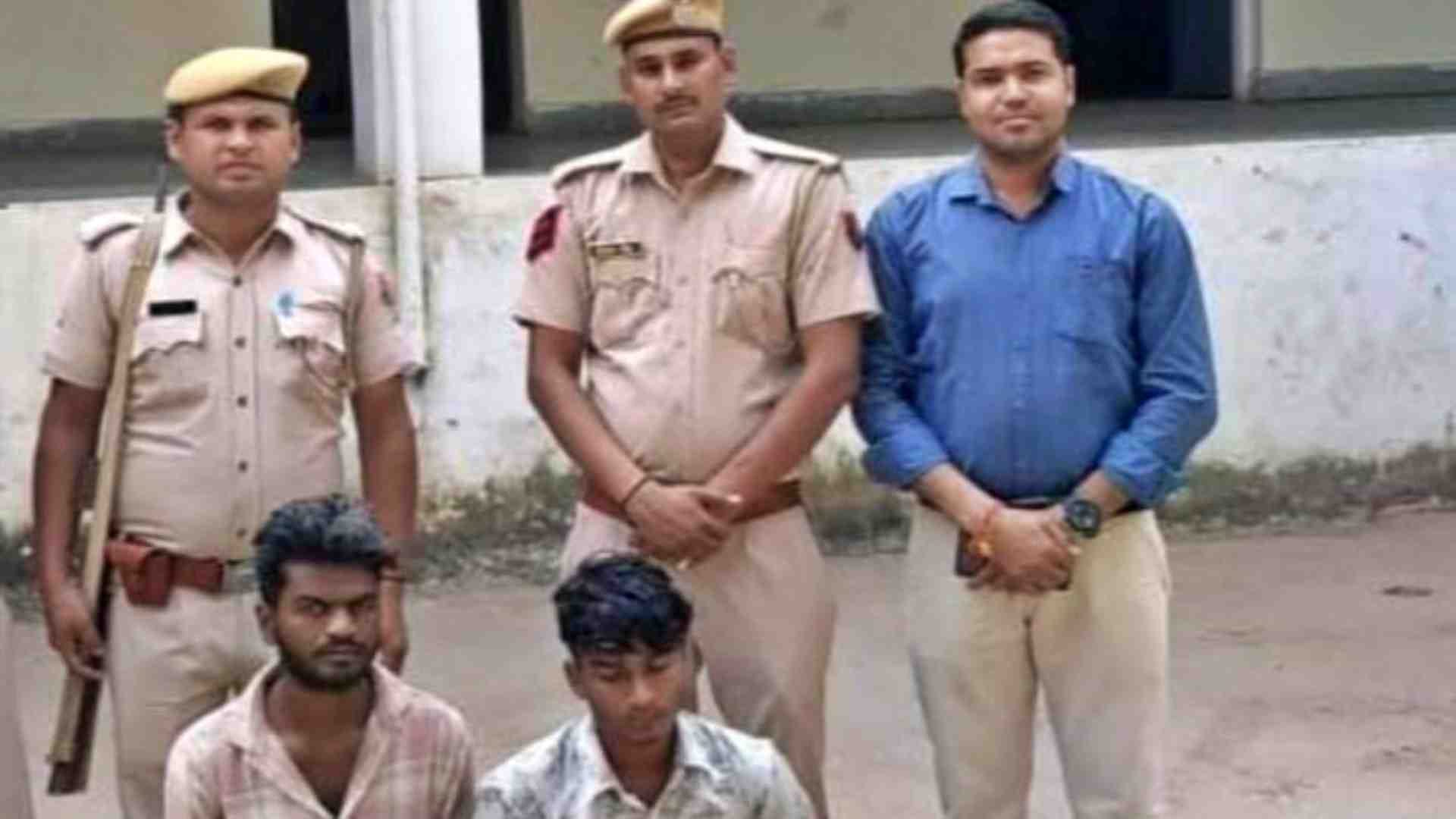 पुलिस की गिरफ्त में आरोपी।