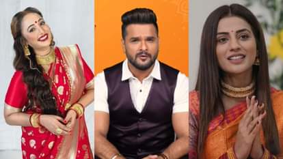 रानी चटर्जी-खेसारी लाल यादव-अक्षरा सिंह