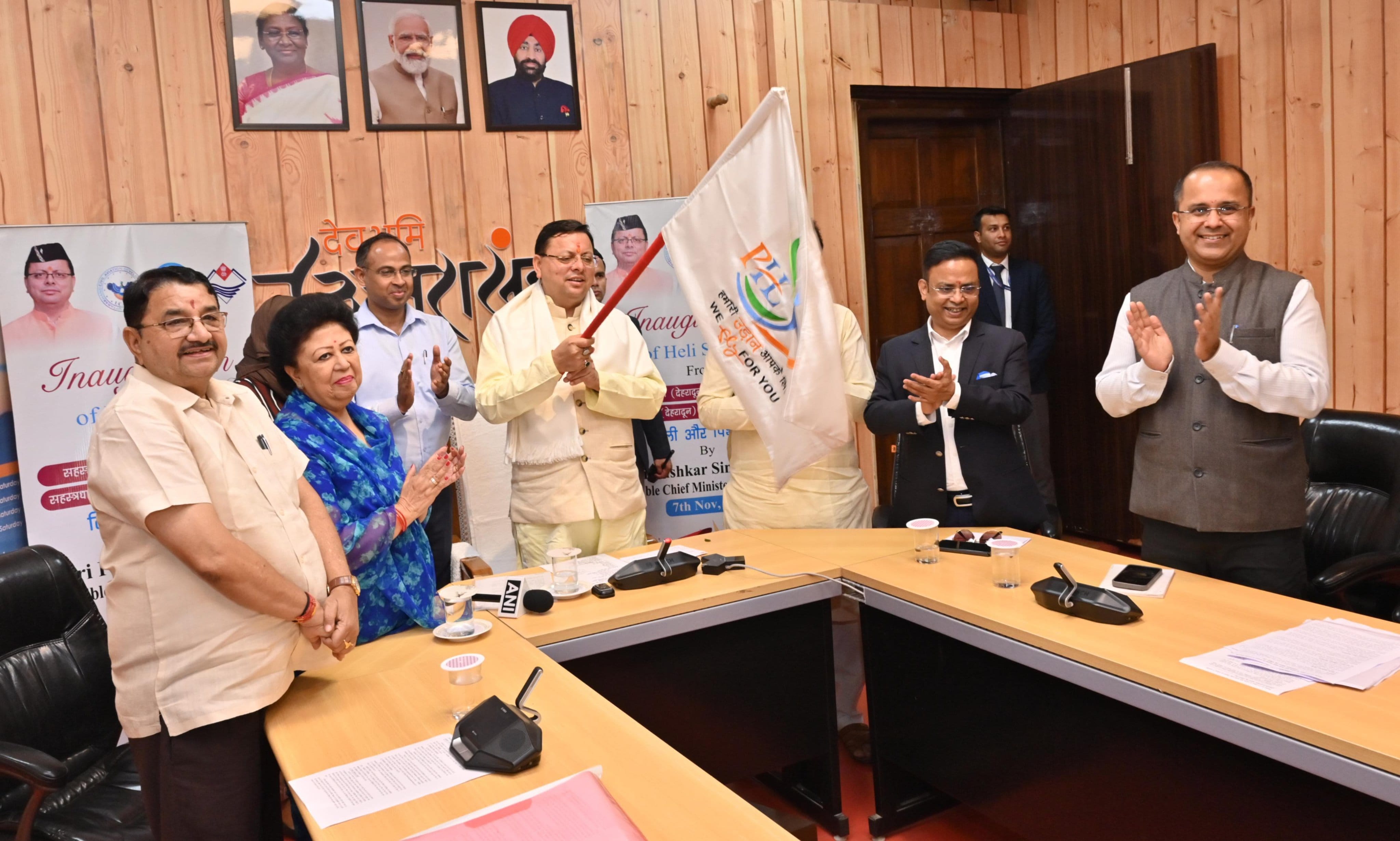Uttarakhand News Air service started for Pithoragarh, Gauchar, Joshiada, CM did virtual inauguration