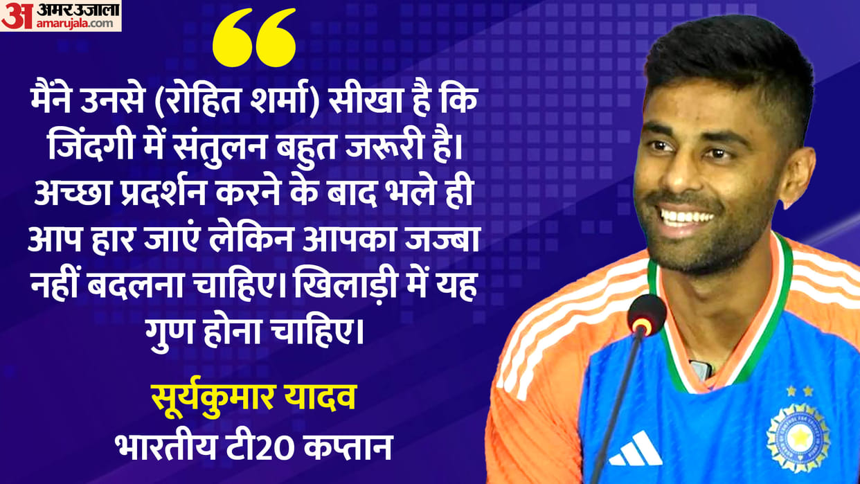 ind vs sa: suryakumar yadav speaks on rohit sharma captaincy said he learnt everything from him