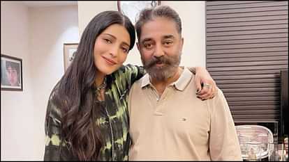 Kamal Haasan birthday shruti haasan emotional post with photo news in hindi