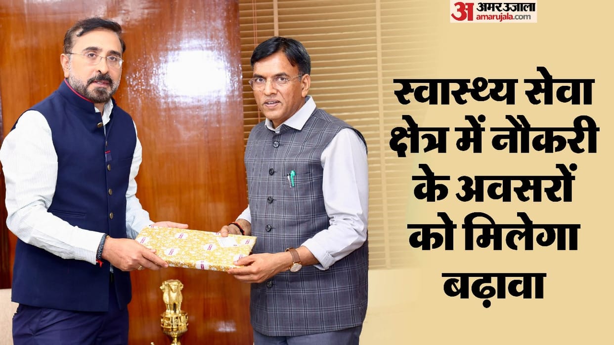 MoU between Cygnus Ujala and Labor Ministry, Mandaviya said - employment will available in health care sector