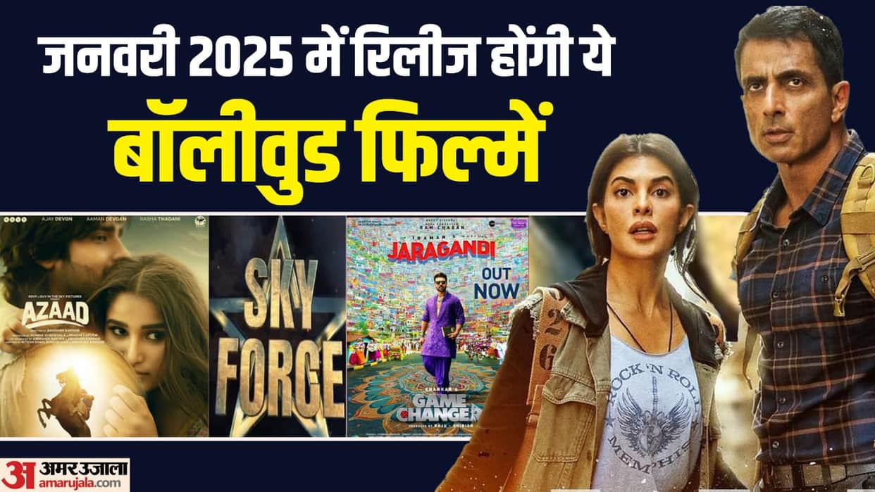 Upcoming Bollywood Movies on New Year Azaad Game Changer Fateh Sky Force
