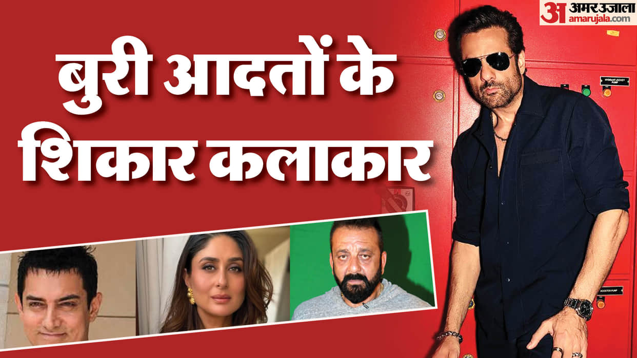 Bollywood Stars Suffering From Bad Habits Sanjay Dutt Shah Rukh Khan Fardeen Khan