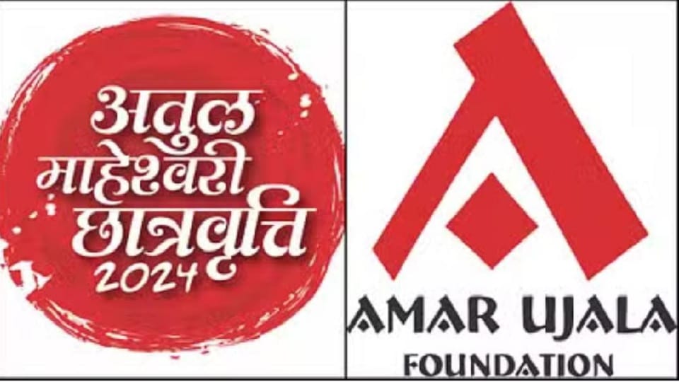 Atul Maheshwari Scholarship Examination will be held on November 10 at Ashoka Institute