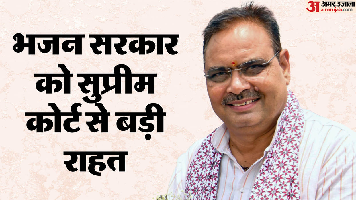 Rajasthan News: Supreme Court's decision in the mine case gives relief to the state government