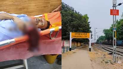 Bihar person fell under track while getting down from Balurghat Intercity train at Thakurganj station died