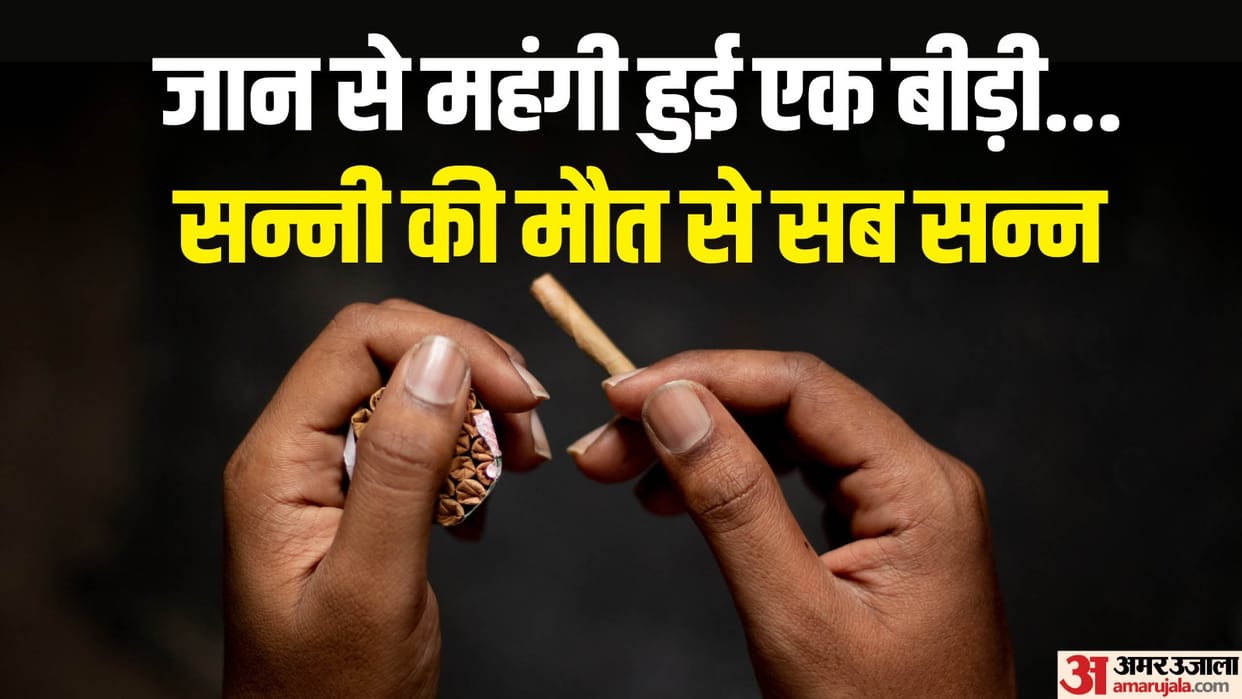 man killed in Delhi for asking for a bidi