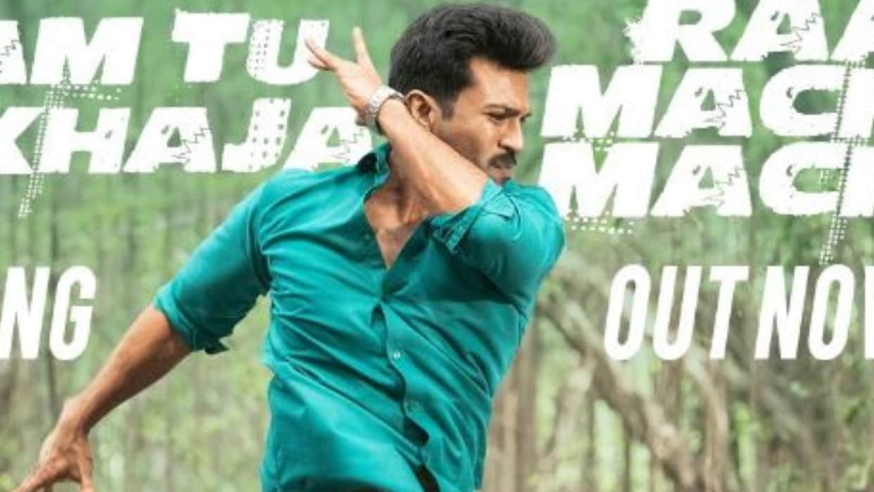 Game Changer teaser creates record as it crosses 70 Million views in 24 hours ram charan S Shankar film