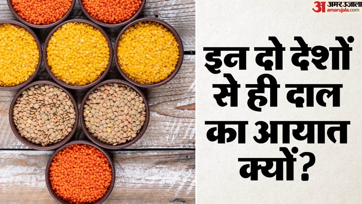 Government will arrange for sufficient stock of Pulses; this way prices will be under control