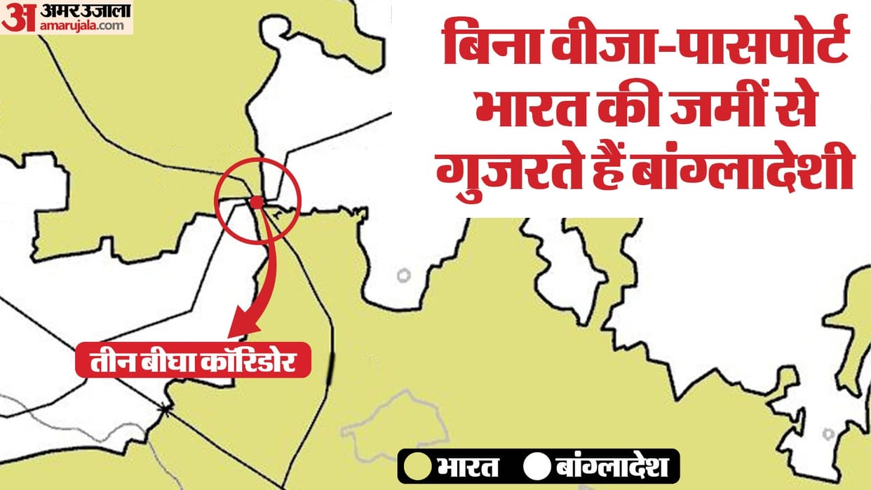 threat of infiltration into India from Three Bigha Corridor of Cooch Behar