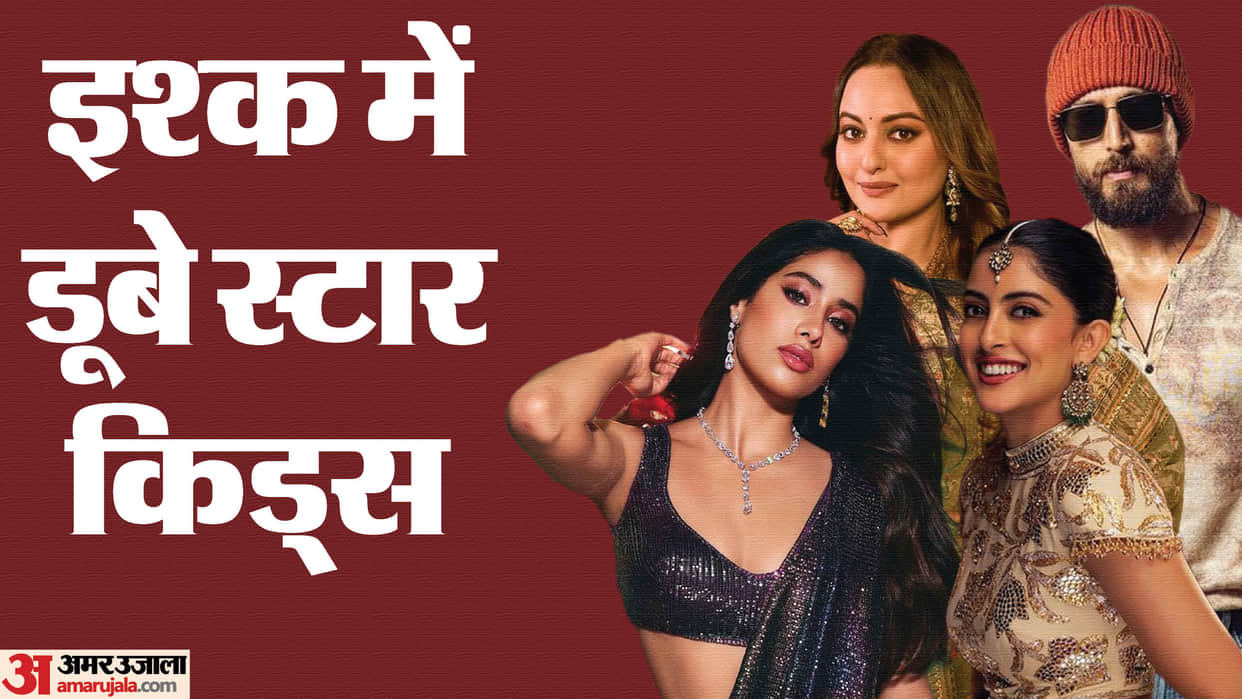 Star Kids Hinted About Being in a Relationship Janhvi Kapoor Tiger Shroff Suhana Khan Navya Nanda