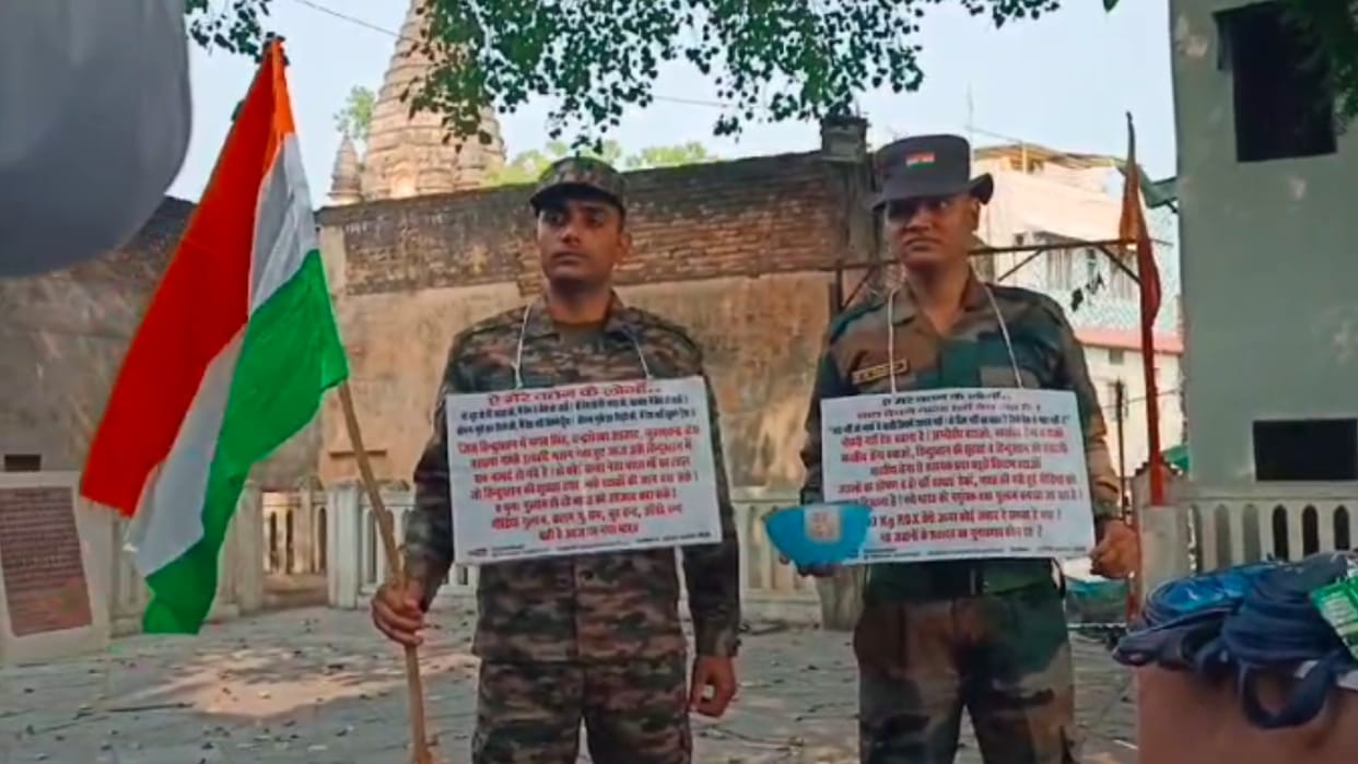 Datia: Soldiers accused officers of exploitation, said - they are getting personal work done