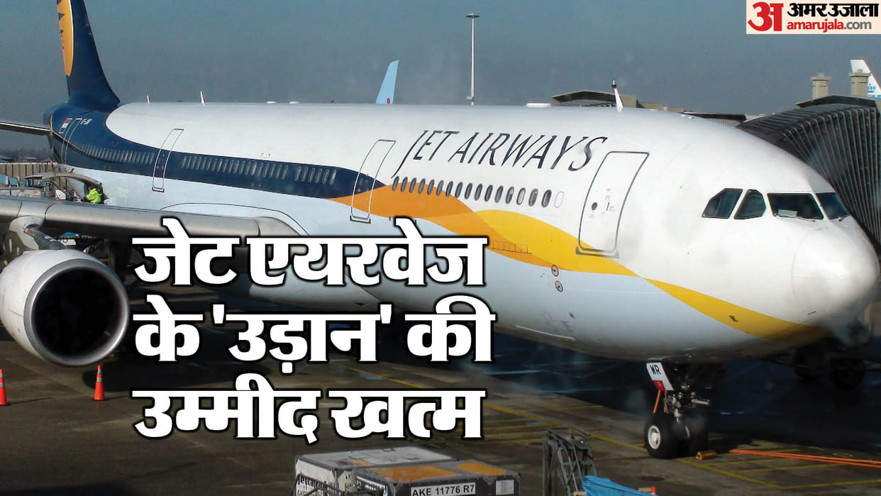 SC sets aside NCLAT verdict approving transfer of grounded air carrier Jet Airways to Jalan Kalrock Consortium