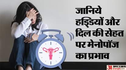महिलाओं पर मेनोपॉज का प्रभाव।