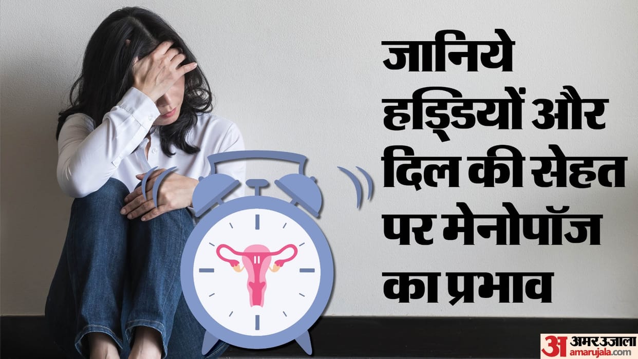Menopause risk revelation Silent Problem faced by majority women know in detail news and updates