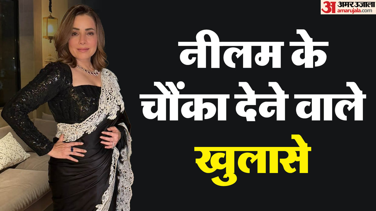 Neelam Birthday Know actress shocking revelations which surprised everyone