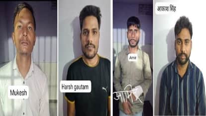 पुलिस गिरफ्त में आरोपी