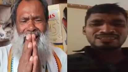 man asked for help from CM Yogi In Amethi saying in video his son stuck in Saudi please save him