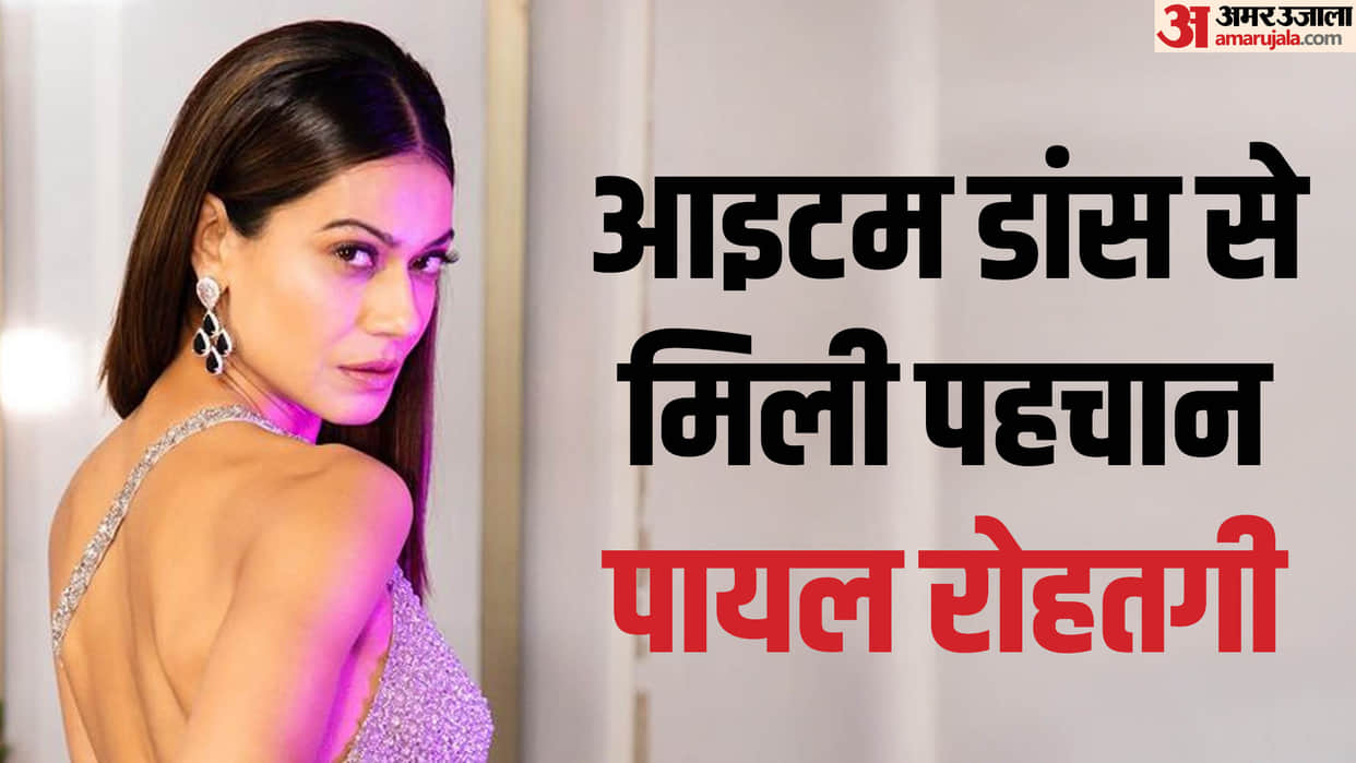 Birthday Girl Payal Rohatgi in news for her statements than acting married with wrestler Sangram Singh