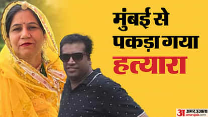 Anita Murder Case : बहुचर्चित अनीता मर्डर केस का आरोपी गुलामुद्दीन मुंबई में पकड़ा गया, आज जोधपुर लाएगी पुलिस Anita Murder Case: Anita's killer Ghulamuddin caught in Mumbai, police will bring him to Jodhpur today