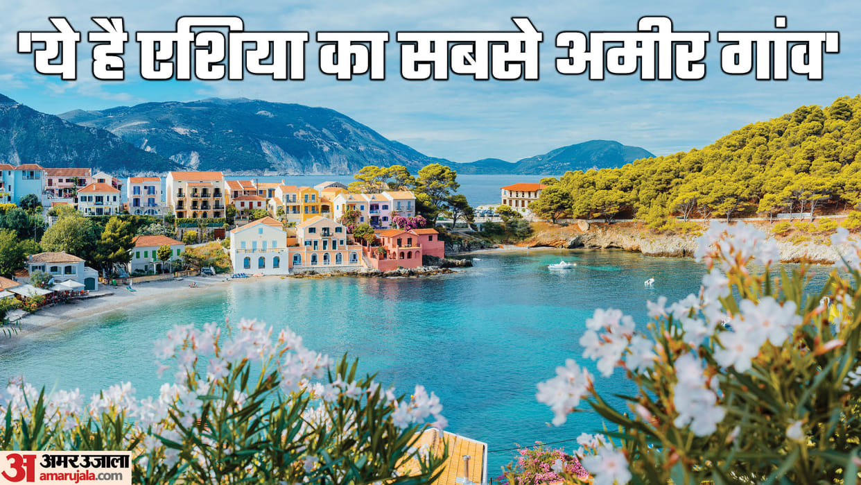 Asia richest village is Madapar in India there are only 17 banks here in hindi