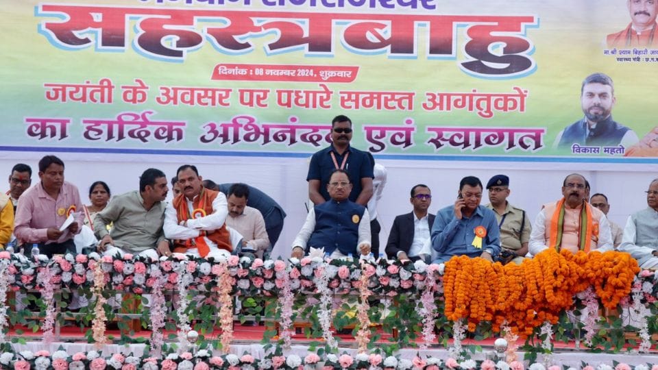 CM Vishnudev Sai participated in state level Lord Sahastrabahu Jayanti organized in Katghora