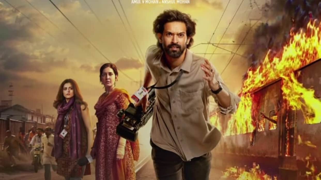 The Sabarmati Report box office collection Day 4 vikrant massey riddhi dongra raashii khanna movie earnings