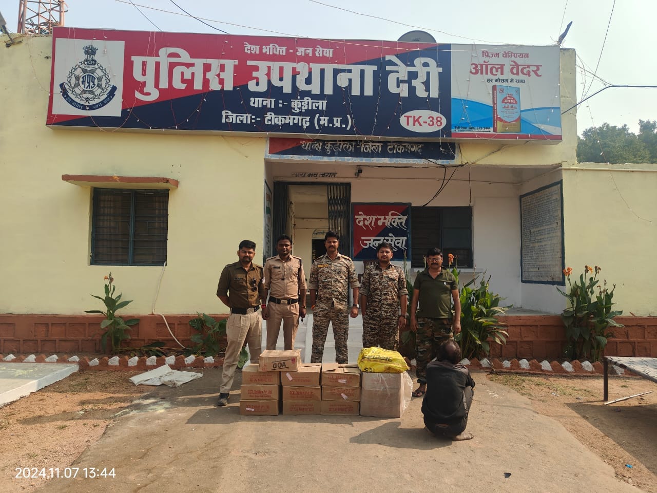 पुलिस गिरफ्त में आरोपी और जब्त अवैध शराब।